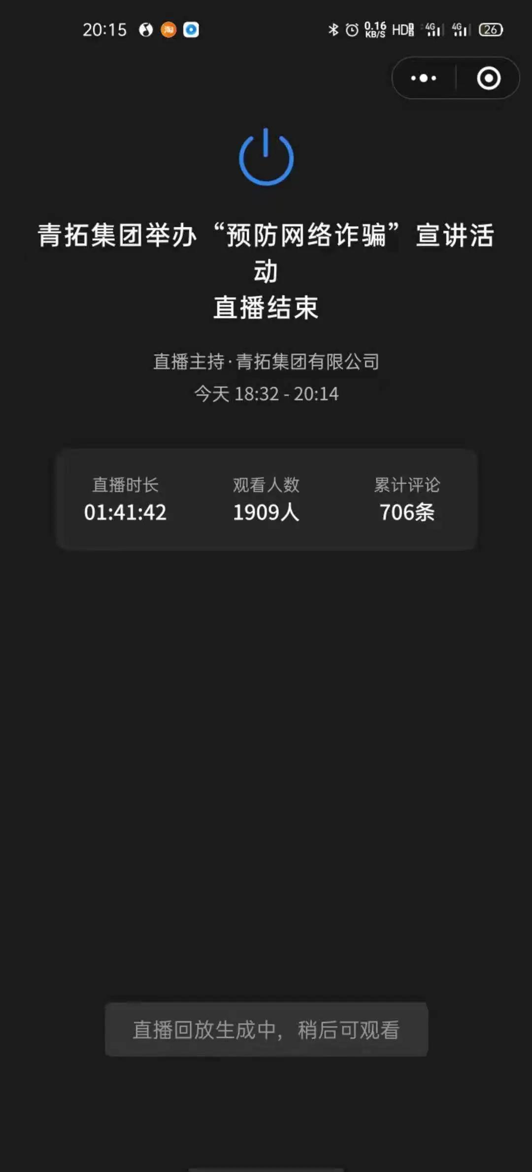 ΢��ͼƬ_20201201132720.jpg