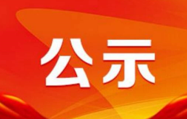 bc8b018003e578053409f61cc56da3a2